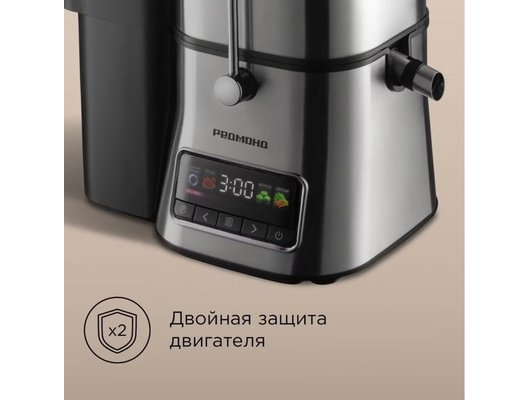 Соковыжималка РЕДМОНД J1404 черный/сталь